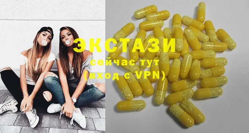 Ecstasy бентли  Зуевка 