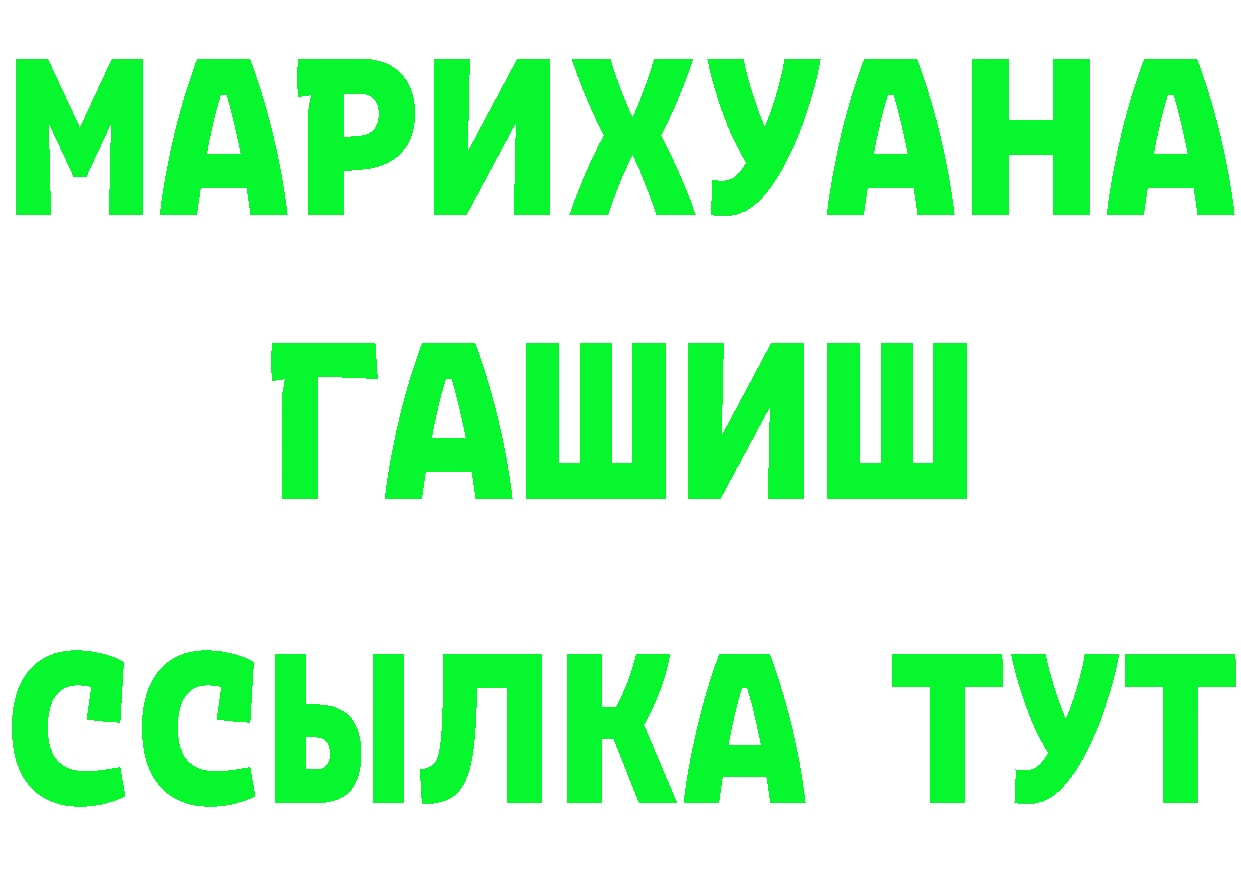 A-PVP СК рабочий сайт площадка omg Зуевка