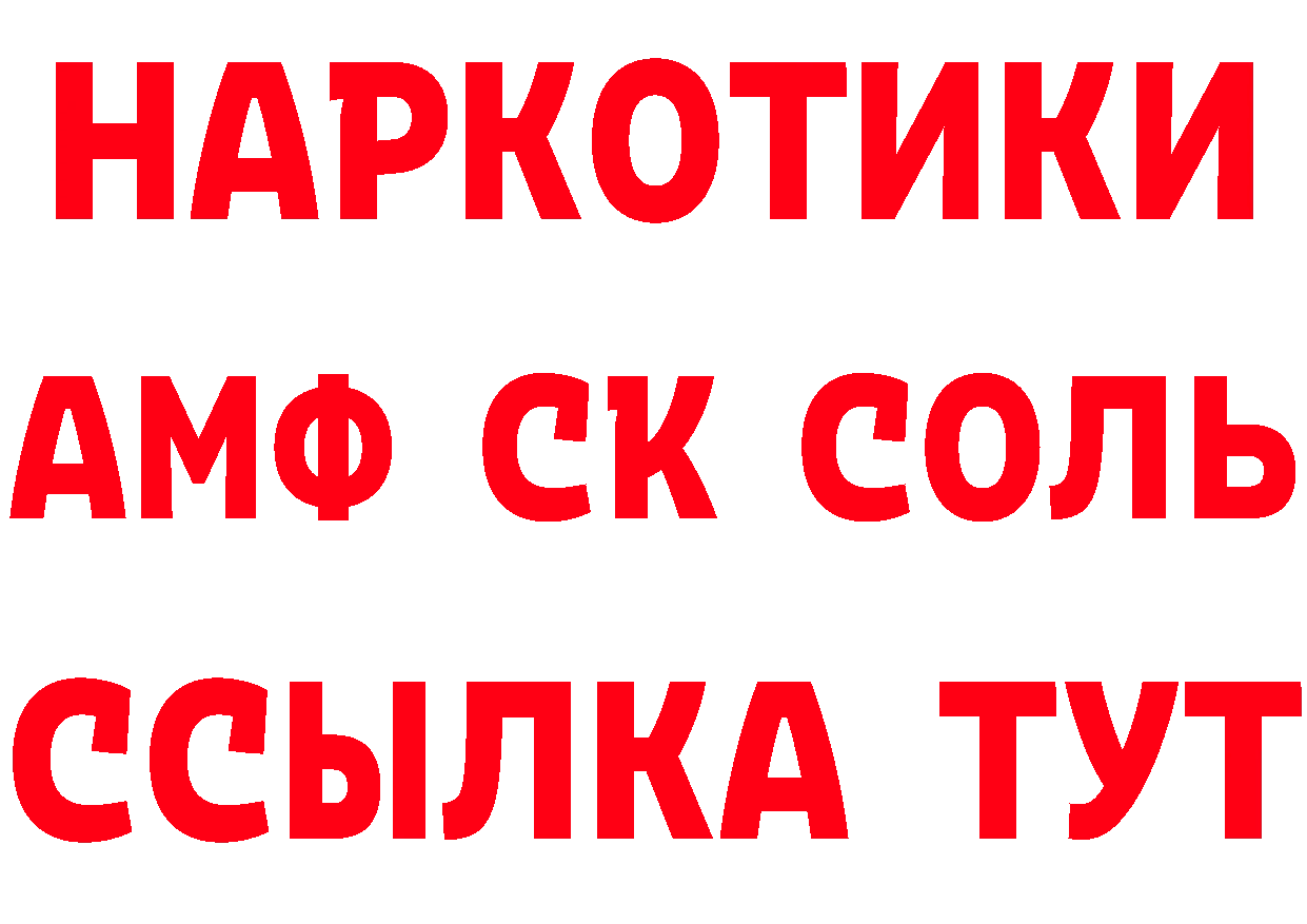 Метамфетамин кристалл как зайти это hydra Зуевка