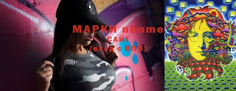 Марки N-bome 1500мкг  OMG рабочий сайт  Зуевка 